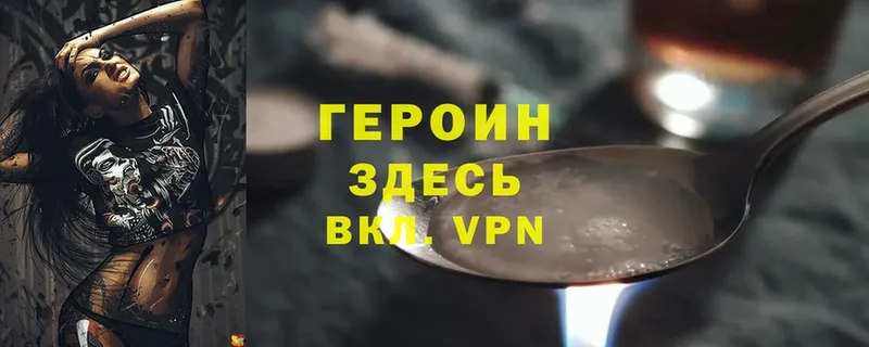 Купить наркоту Георгиевск Бошки Шишки  Alpha PVP  Героин  Амфетамин  Кокаин  Гашиш 